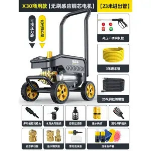 Guide Car High-Pressure Water Car washing machine - guide-car-wash-machine-x30-commercial-model-23m-inlet-and-outlet-pipes