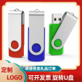 厂家批发u盘定制创意投标高速优盘刻字展会礼品logo定做8g16g32g