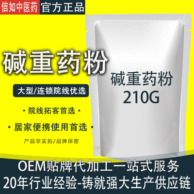 Beauty Lose weight Powder Herbal energy Powder health preservation Film powder Fat Burning loose weight