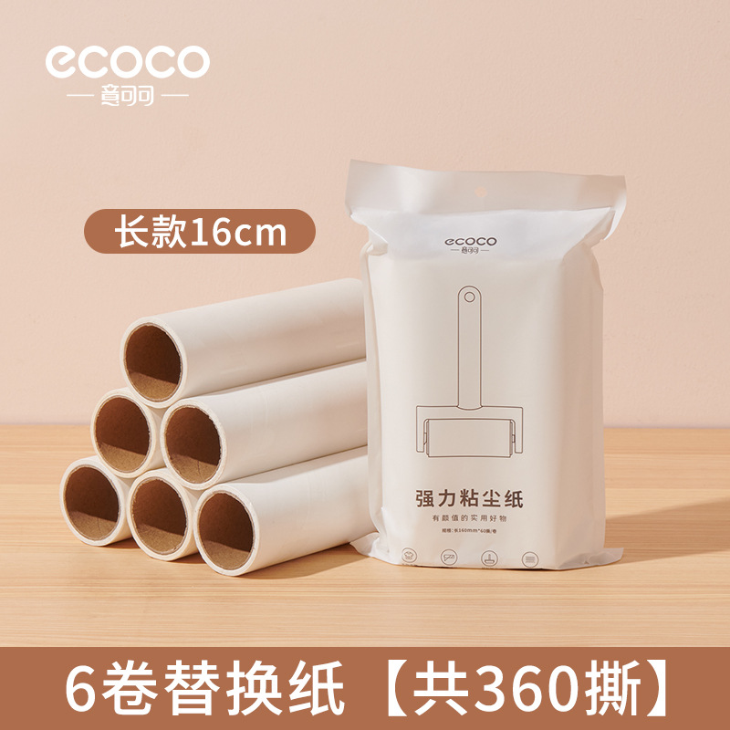 Roller adhesivo de pelo desgarrable cepillo rodante para ropa de pelo adhesivo rodante para eliminar el pelo cepillo rodante para reemplazar el papel de rollo para el pelo