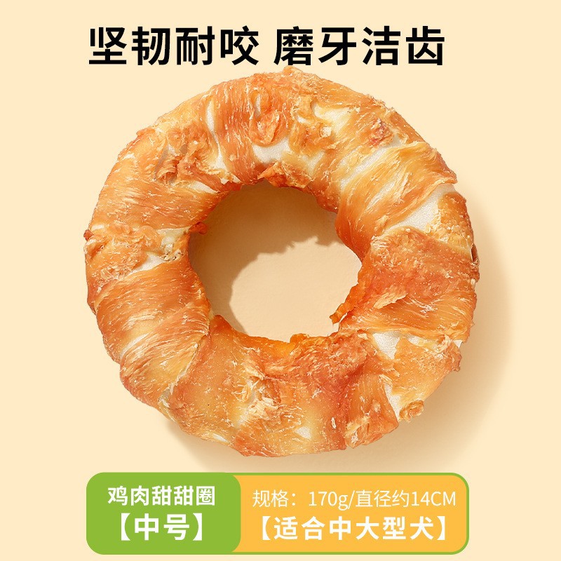 Aperitivos para perros, carne de pato, yema de huevo, Teddy Bomei, perro pequeño, carne de pato, manzana seca, recompensa, entrenamiento de perros, bocadillos molares