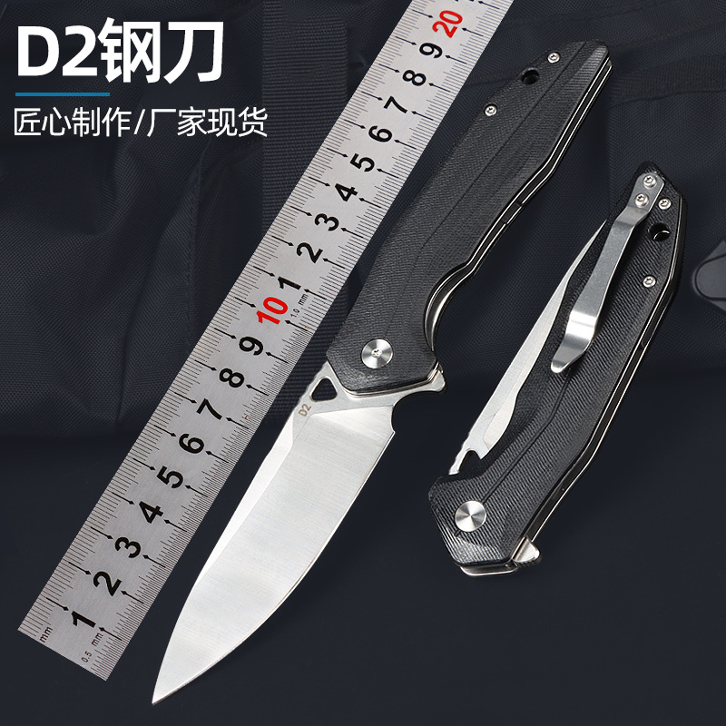 阳江批发高硬度 D2折刀黑色G10手柄户外不锈钢折叠水果刀便携小刀