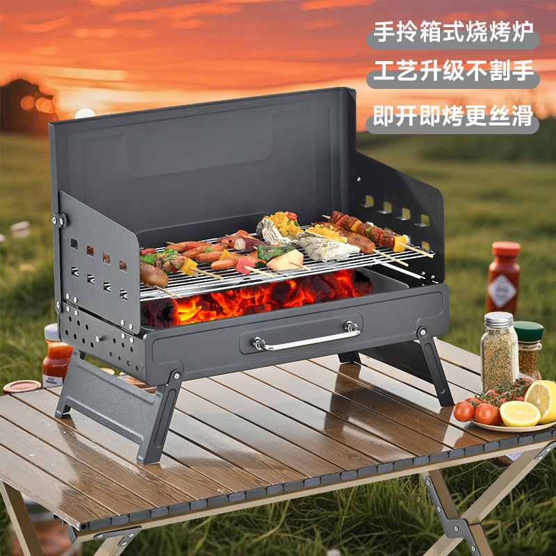 Parrilla plegable al aire libre de carbón portátil, parrilla de caja para el hogar para acampar, parrilla para barbacoa, estante para barbacoa image 1