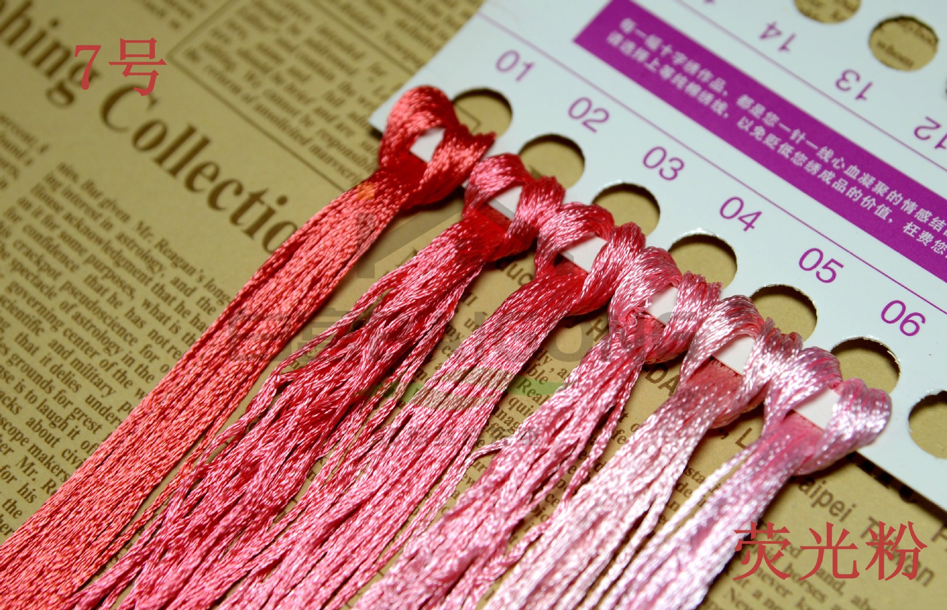 형광분말(7호) 60개 72m 무료배송