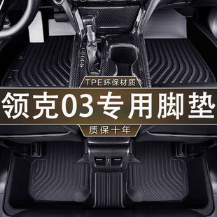 ������I��03�h���o��ζ��ˮ����/����Դ��܇TPEһ�w���ͷ����_�|