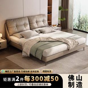 Italian Minimalist Leather Art Bed Bedroom Simple Modern First Layer Cowhide Soft Bed Double Cloud Leather Bed Master Bedroom