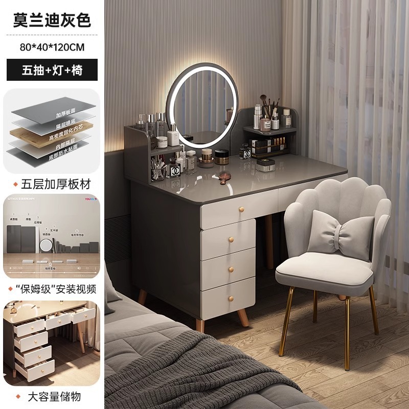 化妆桌梳妆台斗柜一体轻奢高级感梳妆桌小户型卧室桌子收纳柜一体|undefined
