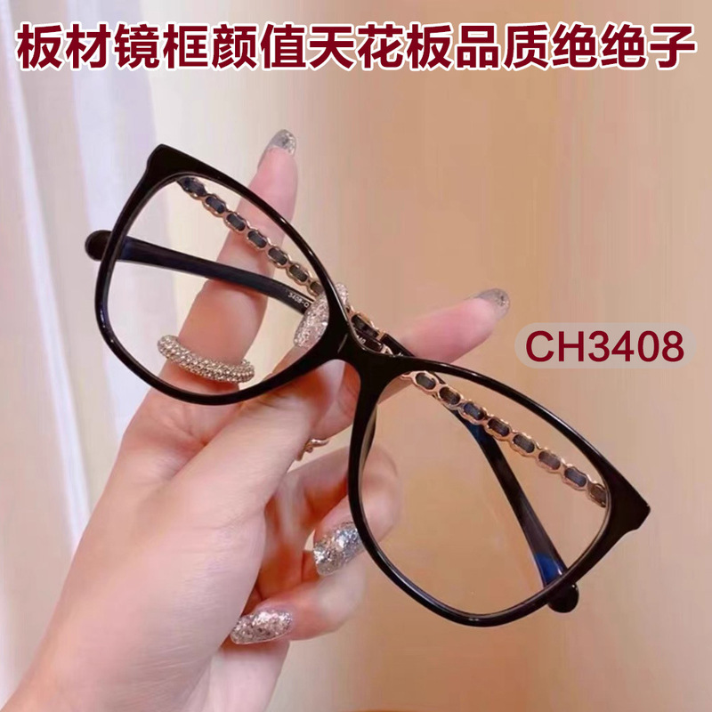 Ch3408 Glasses Frame Material for Small Faces, Ultra-Light Woven Chain Temple, Zhao Lusi Style Glasses Frame, Korean Style, Natural Look Ch3408 Glasses Frame Material for Small Faces, Ultra-Light Woven Chain Temple, Zhao Lusi Style Glasses Frame, Korean Style, Natural Look
