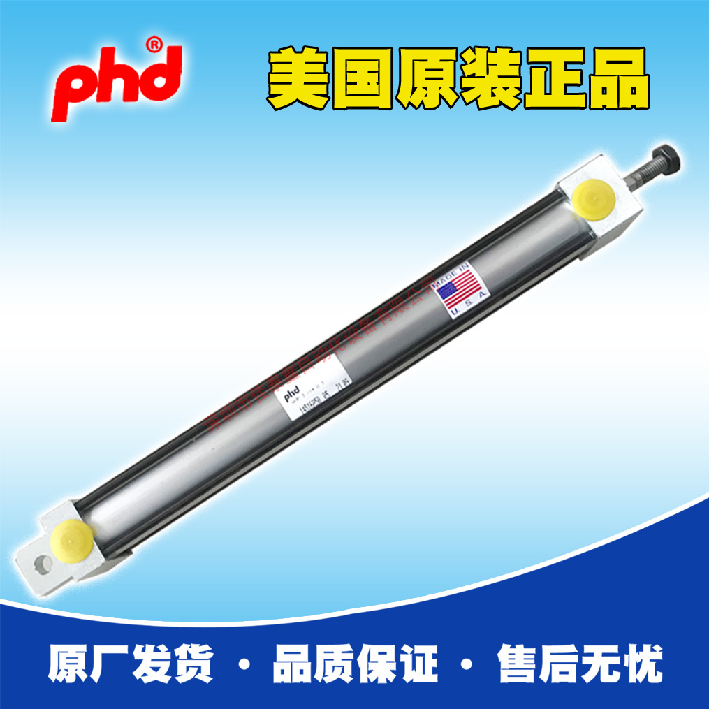 供应美国Phd气缸AVP 3/4X7 原厂出货，价格好，质量可靠