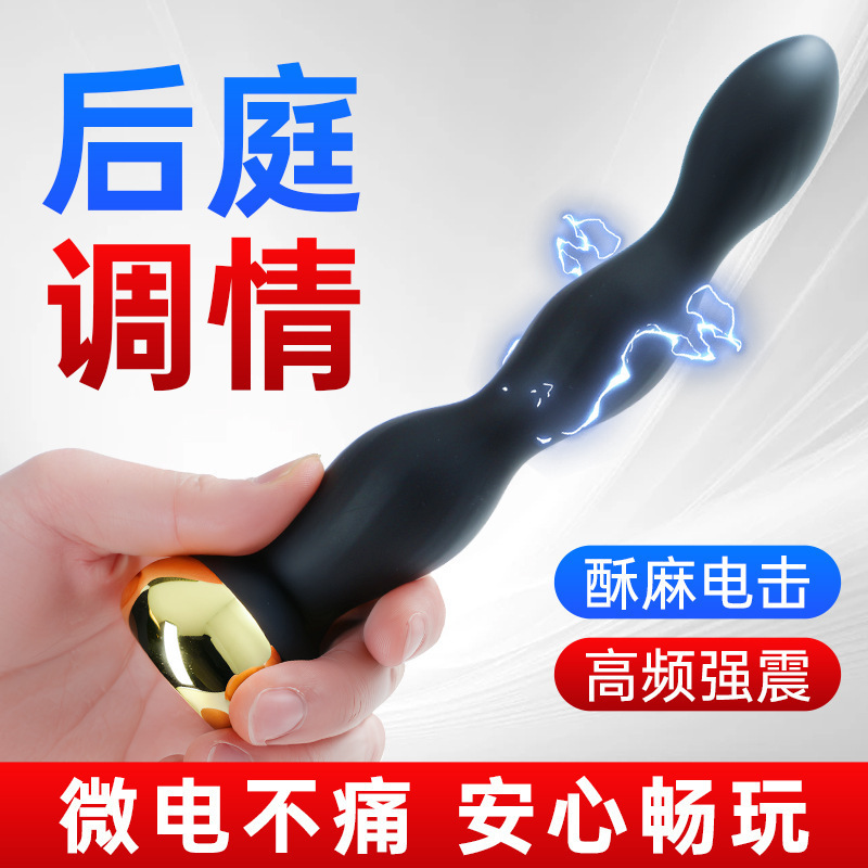 Micro-corriente retrotormal tapones de choque eléctrico de pulso de bola masajeador de vibración de tapones anal estimulador retrotormal 64 pcs / caja