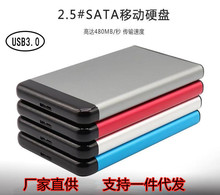 羳QNƄӲPUSB3.0 160GB/500GB/1TB/2TB