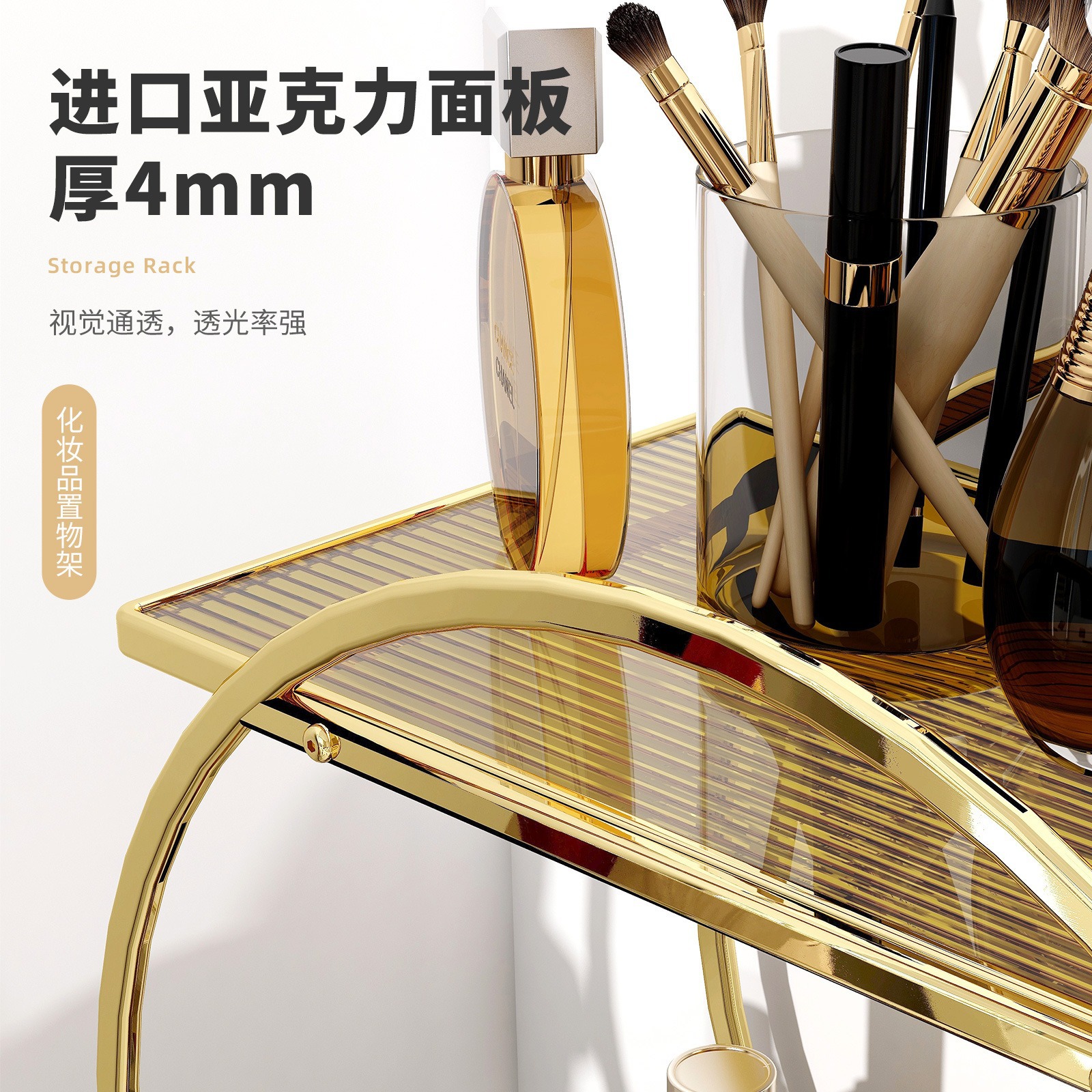 Caja de almacenamiento de cosméticos de Amazon para productos domésticos de cuidado de la piel comedor de baño escritorio de almacenamiento de gran capacidad estante