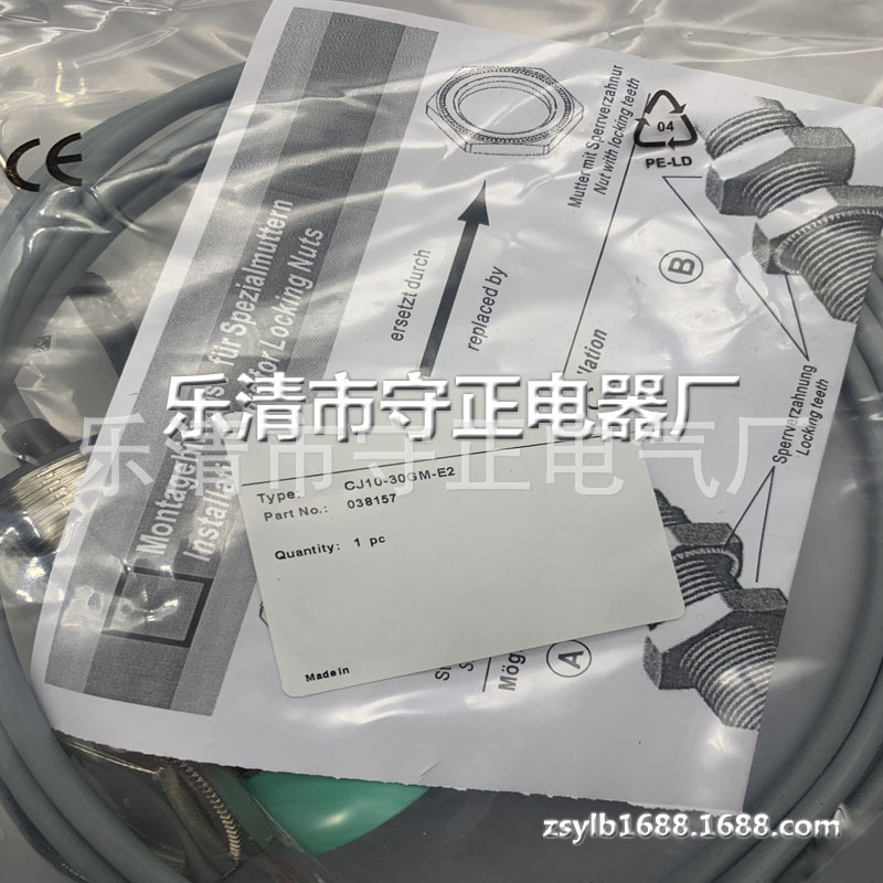 全新 接近开关 CJ10-30GM-E1 传感器 质保一年
