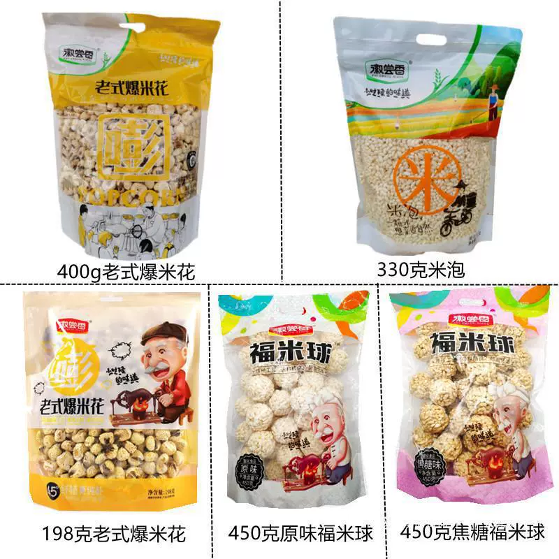 Хуи пробовал старомодную попкорновую цветок кукурузы 8090 ностальг snack воздушная пища бутон рисовая мука 400