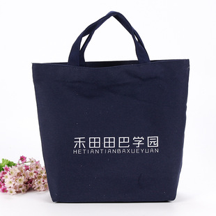 Cotton Bag, Handbag, Shopping Bag, Environmentally Friendly Non-Woven Bag Production, Simple Shoulder Bag, Pure Cotton Printed Logo Production