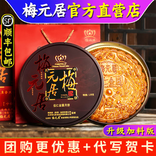 �V�|ʡ÷Ԫ�����ʽ��ȏVʽ�����ʴ����һ���b���ڂ��y�ֹ���Ş��