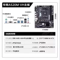 Материнская плата для настольного ПК HuaNan Jinpai A520M-VH, разъем AM4, игровая, SATA 3.0, 64 ГБ, PCI Express 3