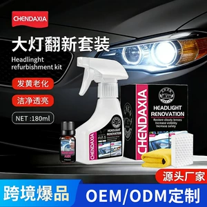 Восстанавливающий абажур, спрей, чистящее средство, ткань для полировки, комплект