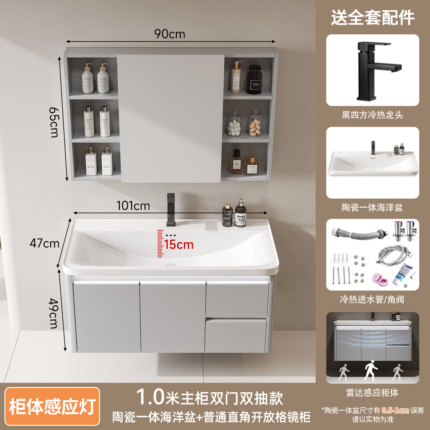 Gabinete de baño de panal de aluminio de acero inoxidable grueso cerámica integral cuenca oceánica cuenca cajón de almacenamiento lavabo gabinete de baño