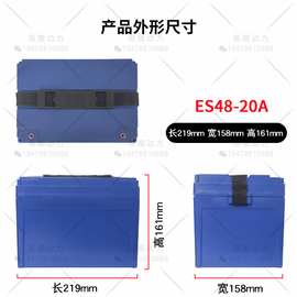 48V20Ah电动自行车锂电池专用塑料外壳 装18650电芯140只电瓶盒