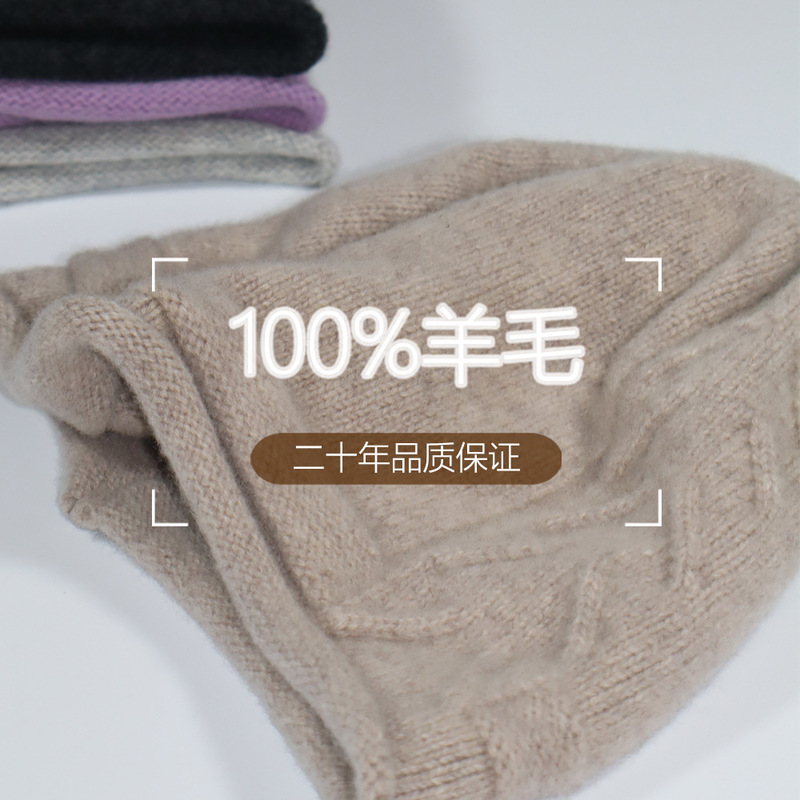 100%美利奴羊毛纯色卷边针织堆堆帽女保暖毛线帽子大头围厂家直销|undefined