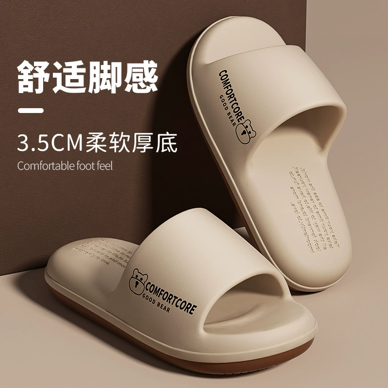 Женские домашние тапочки EVA, нескользящие, без запаха, летняя обувь 2025 года, новые, для дома, парные.