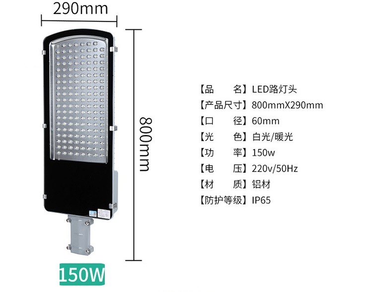 批發亞明燈具小金豆款LED路燈