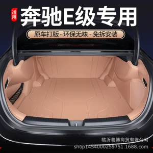 Special 25 Mercedes-Benz E300Le260L Trunk Mats Fully Surround Mercedes-Benz E-Class Car Modified Decorative Trunk Mats