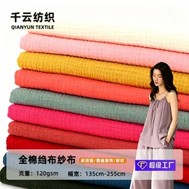 纱卡;其他棉类面料;其他混纺面料