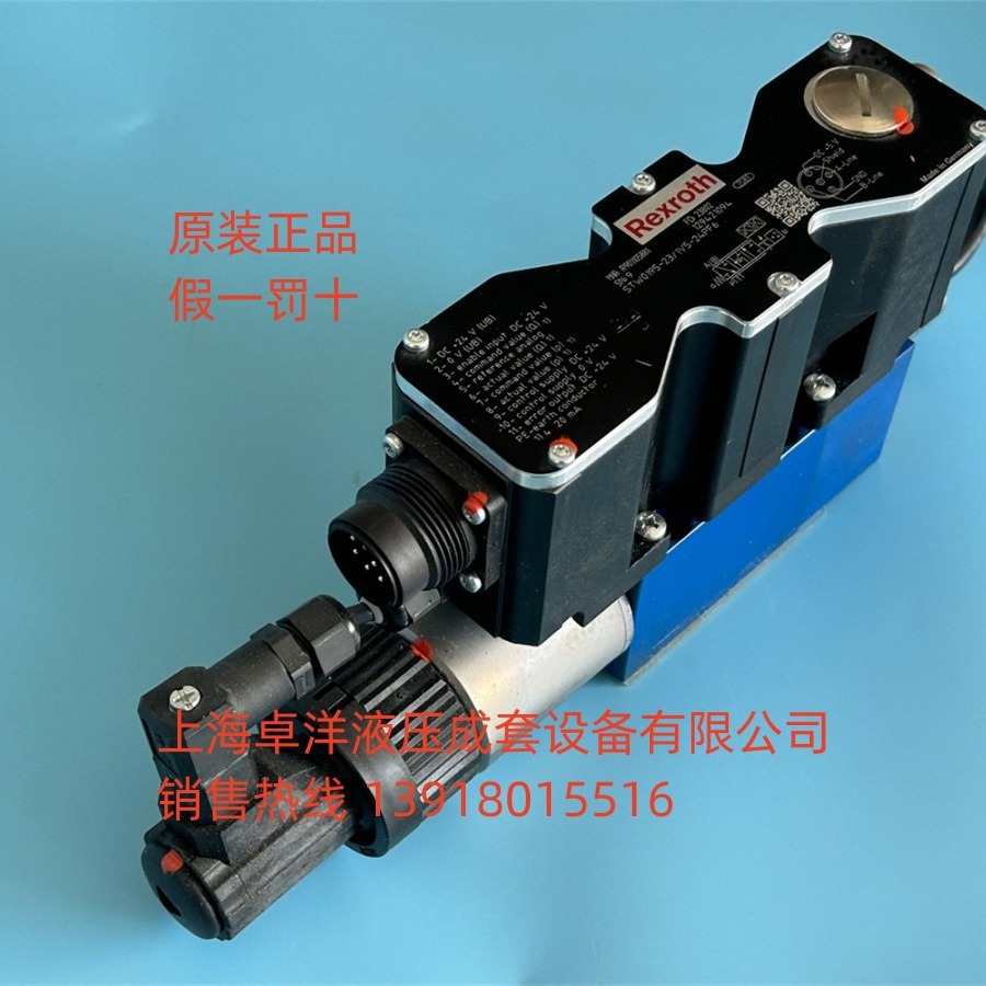 现货销售REXROTH产品 STW0271-1X/3WRCE40V460L-SG24K31C1M