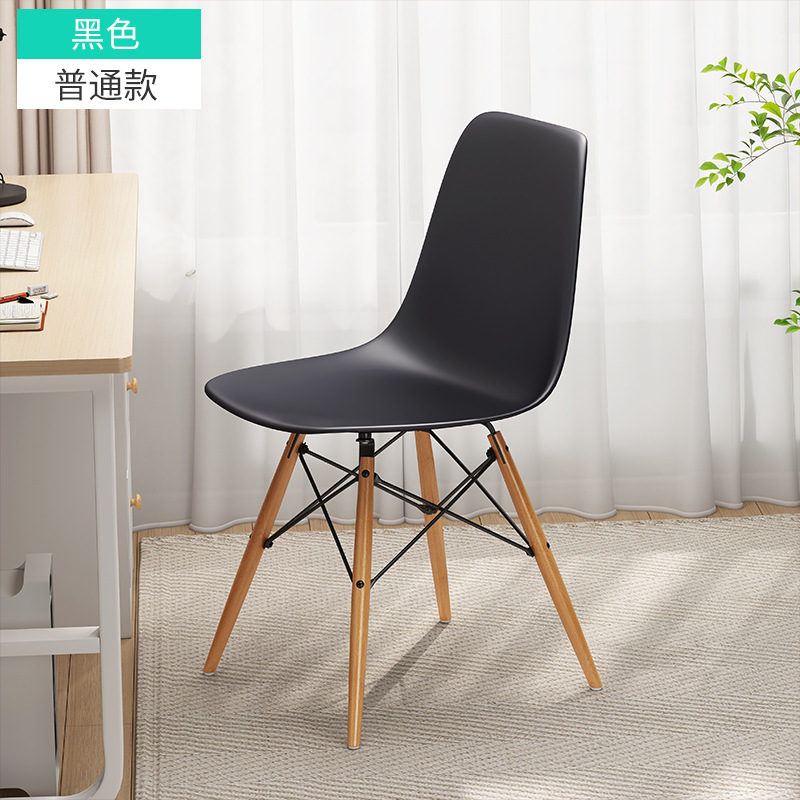 Silla Eames Silla de comedor silla de la computadora silla de plástico silla trasera moderna silla de Oficina Creativa minimalista Silla de negociación