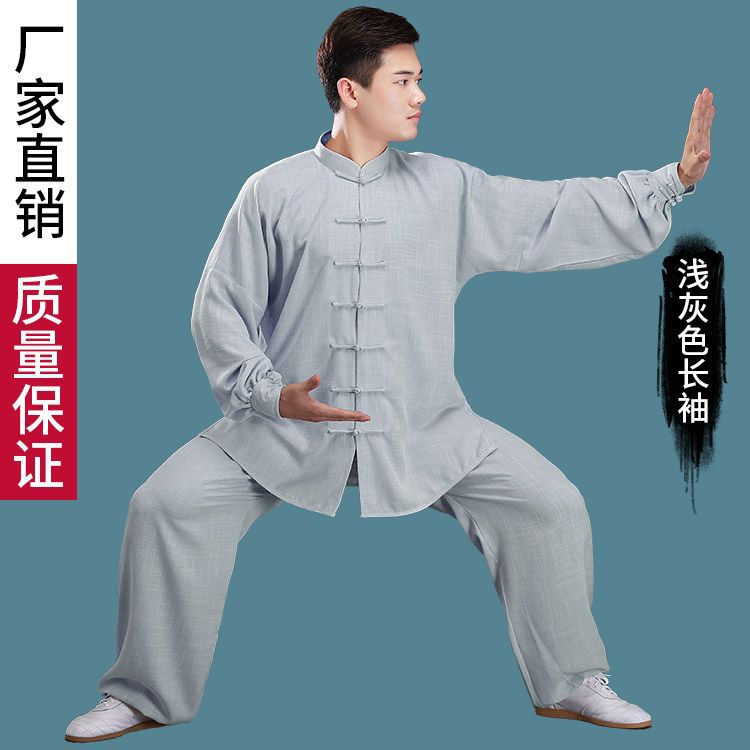 太极服男亚麻棉武术服中国风太极拳练功服装短袖春夏季薄款晨练服
