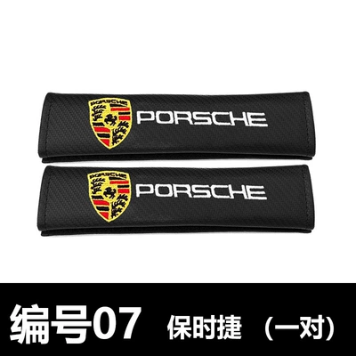 pad pair of universal four-season | Sürətlər qutusu və əl tormozu başlıqları - porsche-one-price