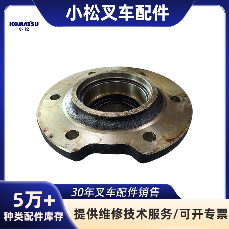 适用于KOMATSU小松3FD-24-21150SA转向轮毂叉车配件FD50/70-7S车