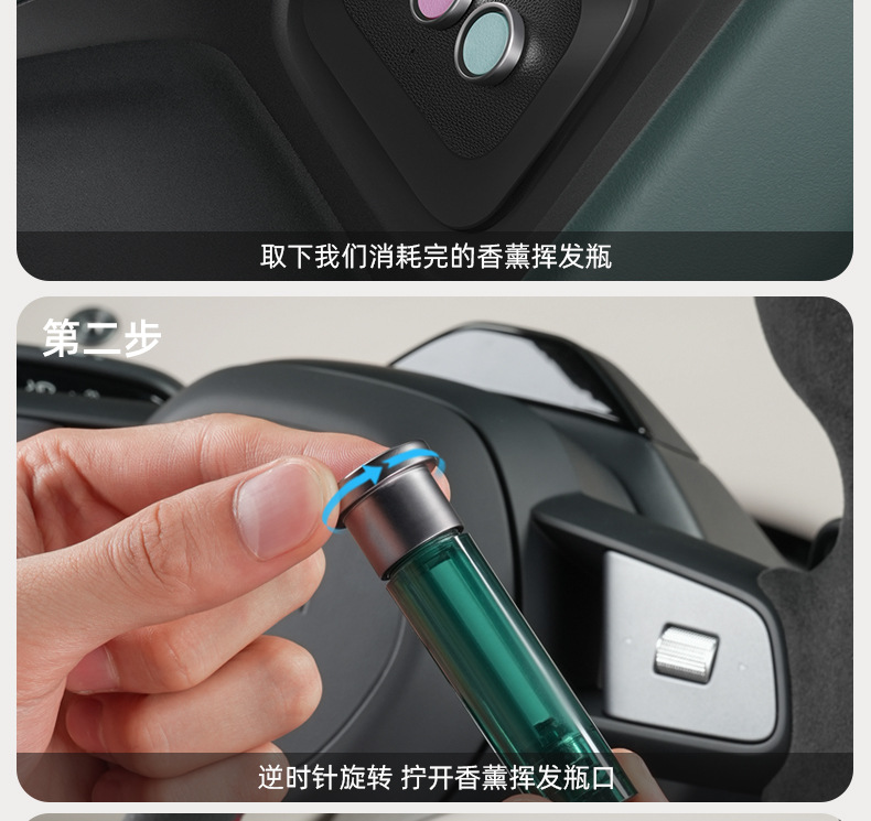 Suitable for Xiaomi Yu7/Su7 Car Aromatherapy Smart Fragrance Machine Replacement Core Fragrance Liquid Perfume Cup Holder Supplies