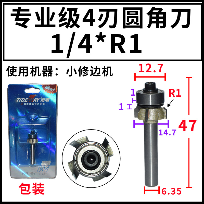 Բǵ1/4*1/4ޱ߻бǷߵR14