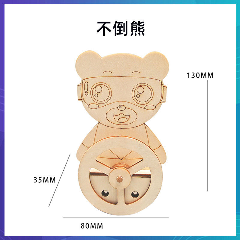 科学技術の小さい制作のstem科学の小さい制作の小学生の手の科学の実験の卸売りの子供のおもちゃの材料の包み|undefined