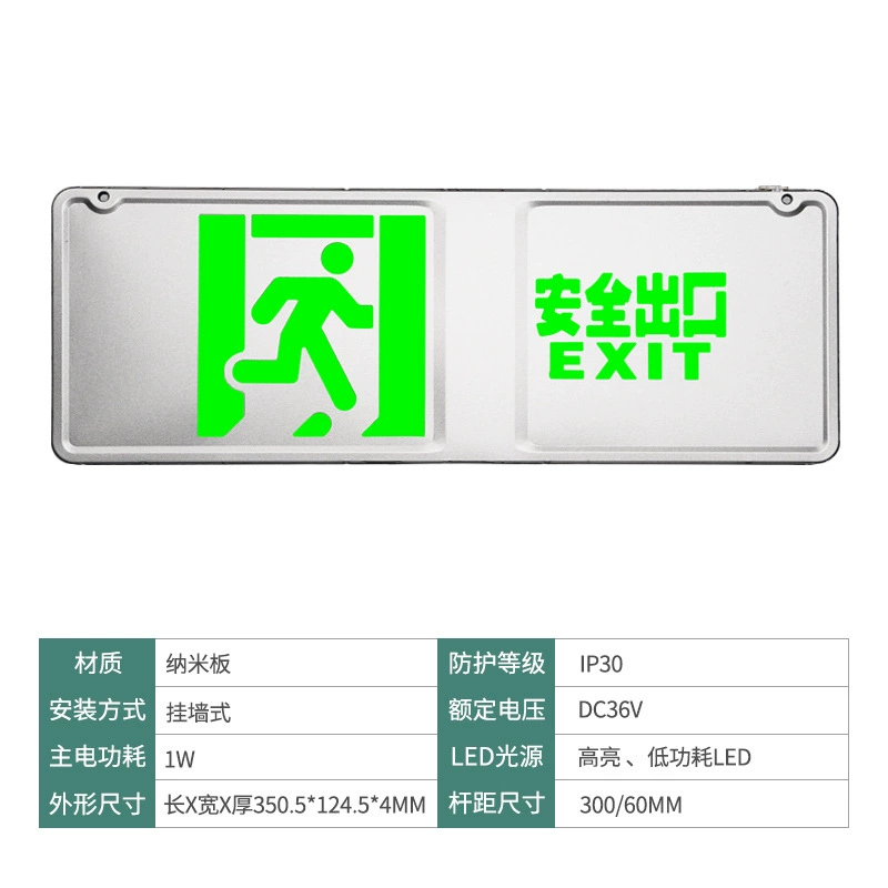 劳士 Fire safe emergency light, evacuation sign, indicator lamp, smart power supply, 36v