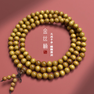 ��Ȼ��z�ľ����ꎳ������ֳ�朴�108ԭľ������Ůʿ��H���Ʒ