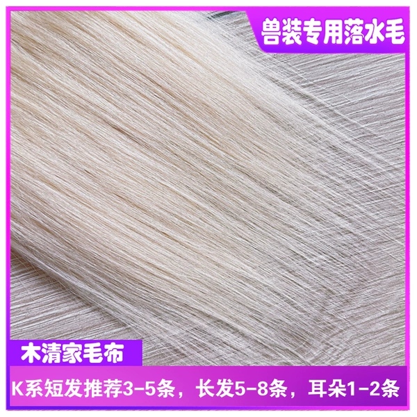 [鹅黄色 25*45cm]