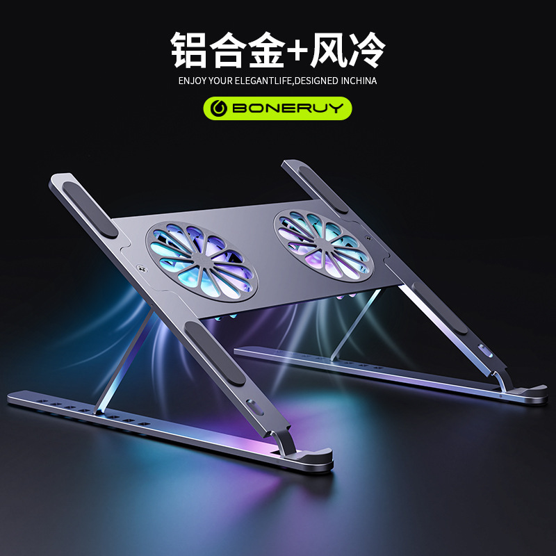 Factory Direct Sales new aluminum alloy laptop bracket with fan detachable folding computer cooling bracket