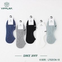 吉林鹿人7020低帮船袜男士豆豆鞋时尚夏季隐形袜浅口纯色男短袜子