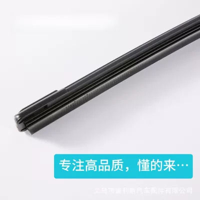 Wiper Universal Frameless Wiper Blades
