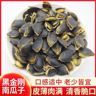 �ڽ����Ϲ��Ӻ��Ϲ��шԹ���؛��ʳС��160g