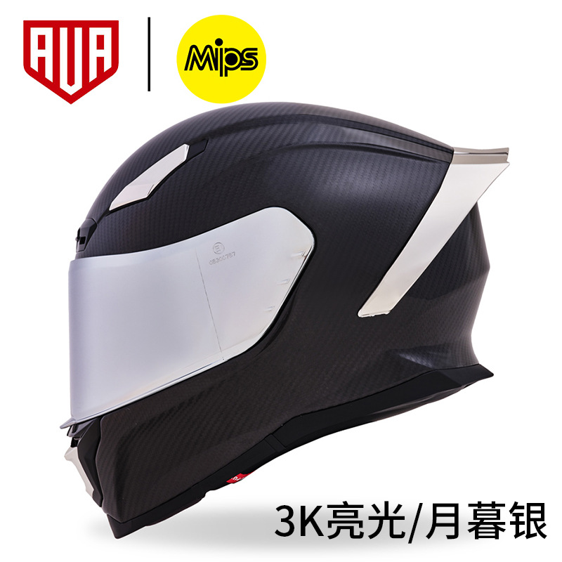 AVA rayo casco de fibra de carbono casco de la motocicleta hombres y mujeres Guerrero Negro casco completo anti-niebla de la motocicleta de cola grande de liquidación