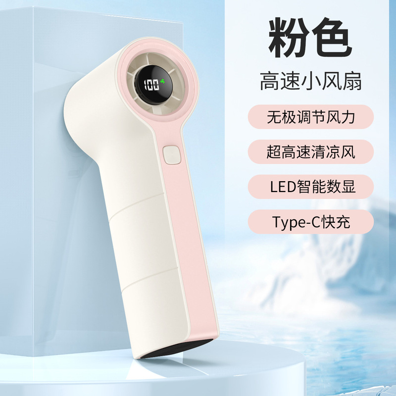 新しい高速ハンドヘルド小型ファン USB 充電デジタルディスプレイ屋外ポータブル 100 ギア強風クロスボーダーギフト|undefined