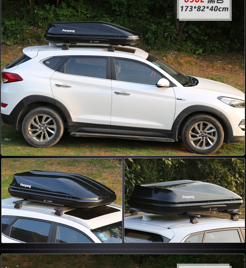genuine goods car car roof trunk large capacity suv roof box universal ultra-thin suitcase line wholesale