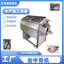 厂家鱼去中骨机 巴沙鱼鲢鱼鳗鱼去脊骨设备 鱼肉完整损耗低杀鱼机