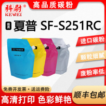 ��ԭװƷ�ʡ���������S251RC̼��SFS251RCī��SF-25CT-BA/CA/YA/M