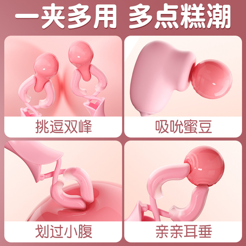 La leche de doble choque, leche de absorción, pezón, juguetes para mujeres, artículos para adultos, 80 / caja image 3